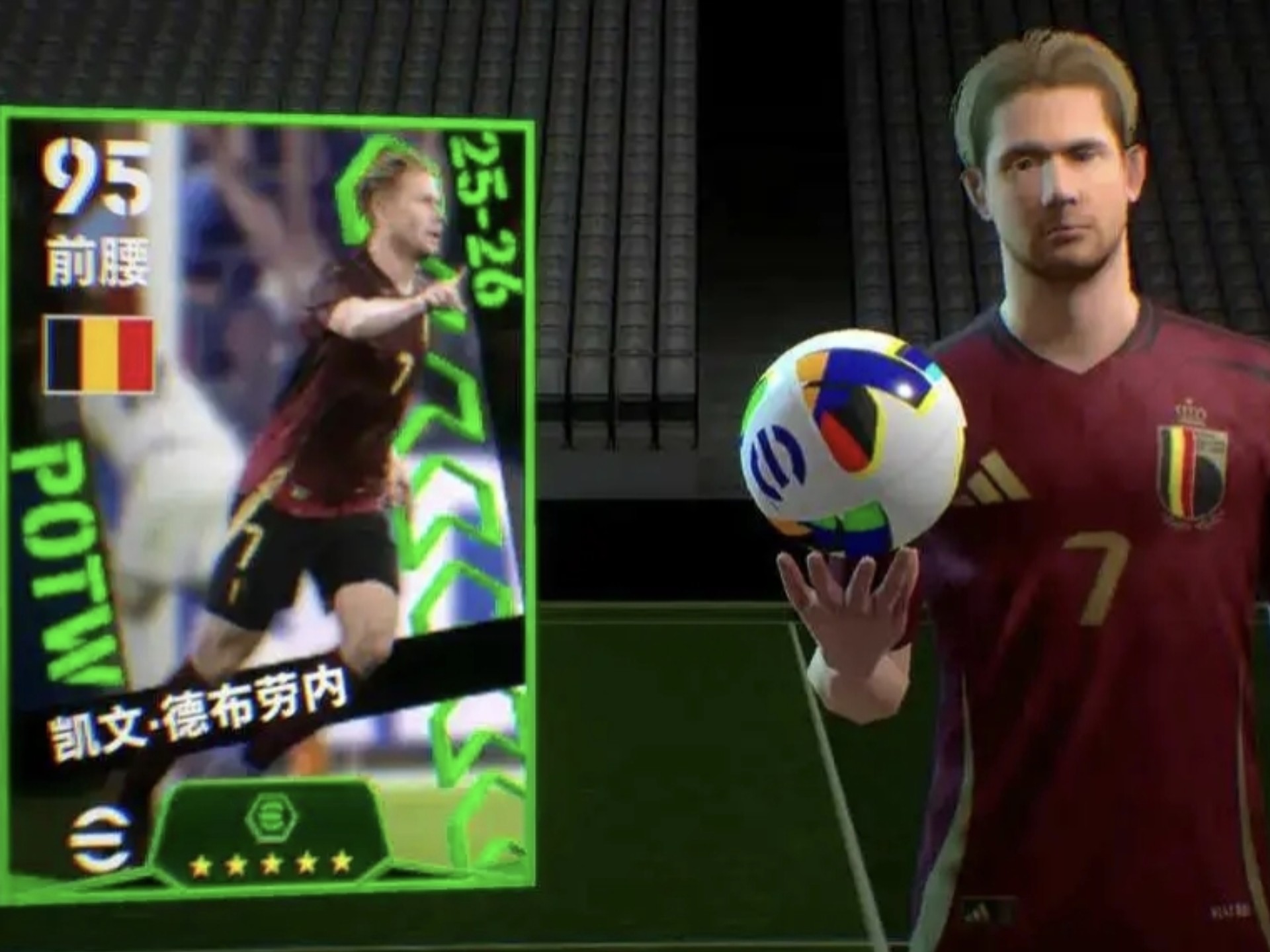 JJB-独行侠引发争议!,德布劳内官方宣布爆冷新规观众掌声雷动(德布劳内队长)