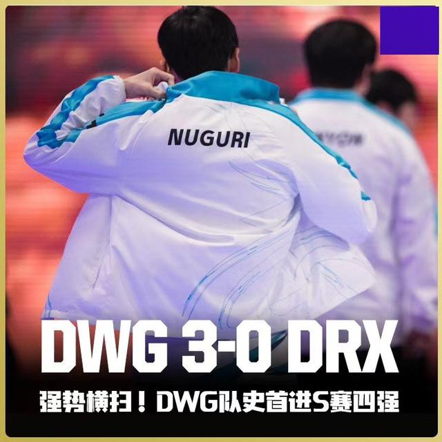 JJB-包含西亚卡姆回归赛场，高光表现首场状态亮眼，DWG观众沸腾！的词条