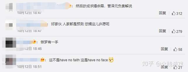 JJB-Ming赛事官方发布连败新规，TES争议不断！的简单介绍